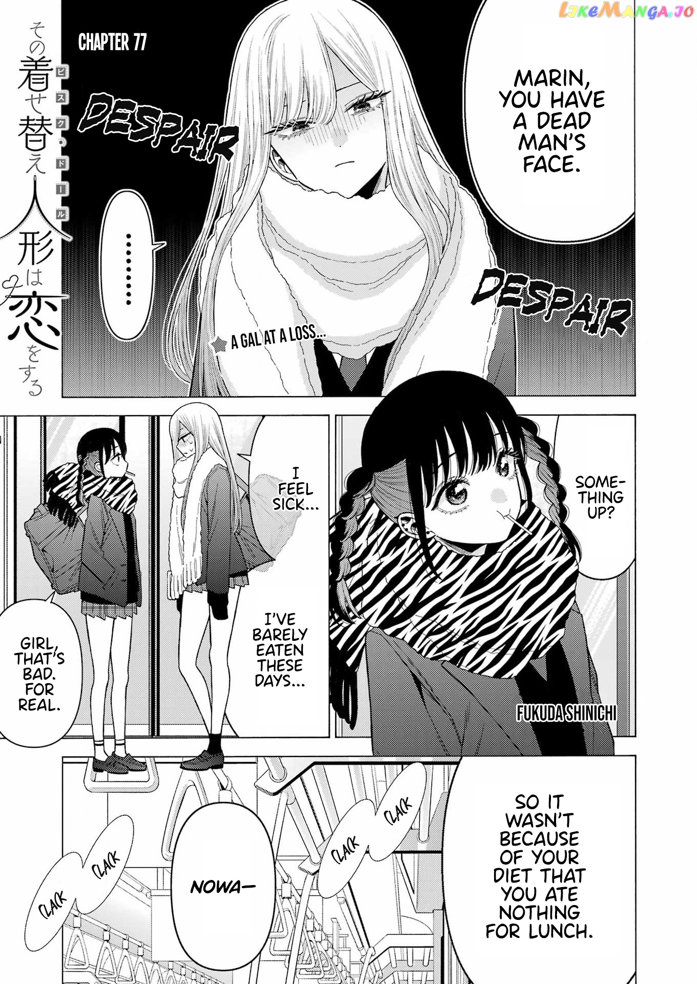 My Dress-Up Darling, Chapter 77 image 01